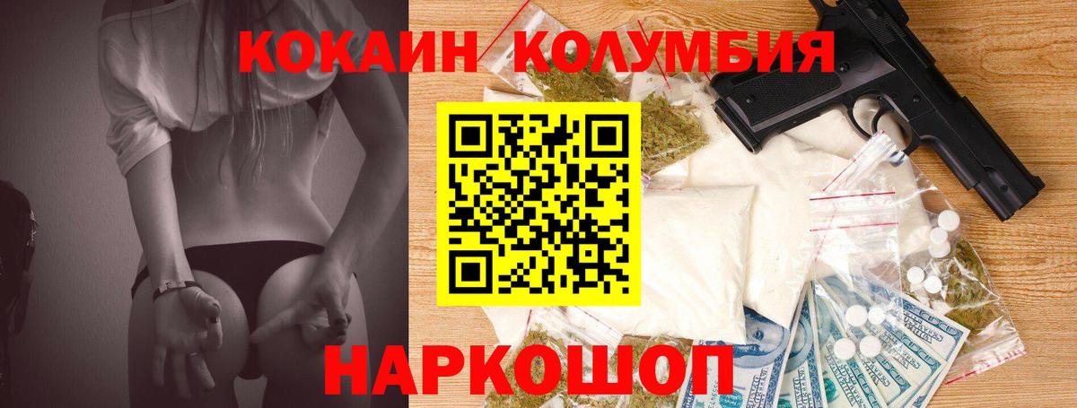 Барабинск  Cocaine 98%  как найти   Вход с VPN 