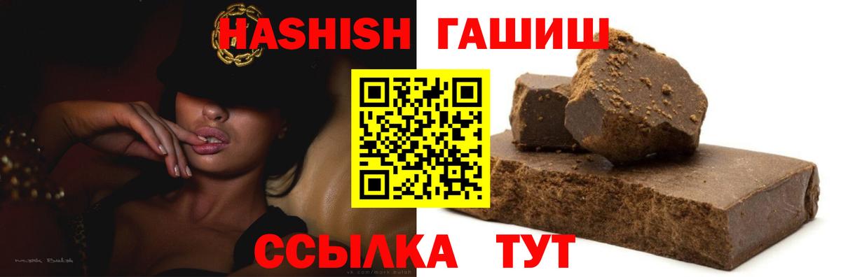 закладка  Гашиш гарик  Барабинск  Вход с VPN  Гашиш Ice-O-Lator  Гашиш 