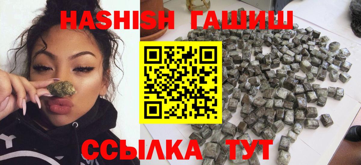 ГАШ гарик Барабинск