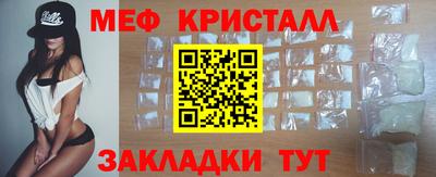 прущие крисы Ликино-Дулёво
