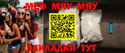 каннабис Лесосибирск