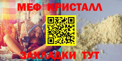 кокаин перу Ливны