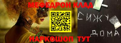 прущие крисы Ликино-Дулёво