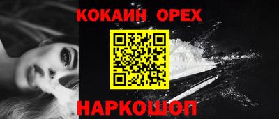 каннабис Лесосибирск