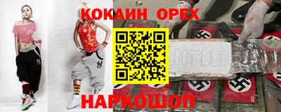 прущие крисы Ликино-Дулёво