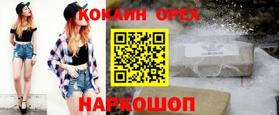 прущие крисы Ликино-Дулёво