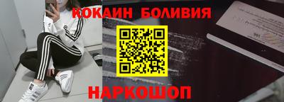 каннабис Лесосибирск