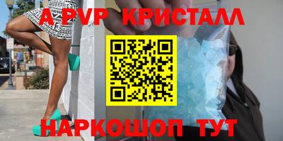 прущие крисы Ликино-Дулёво
