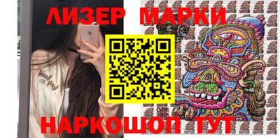 каннабис Лесосибирск