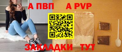 кокаин перу Ливны