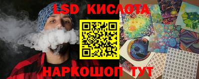 кокаин перу Ливны