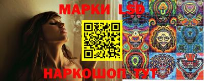 кокаин перу Ливны