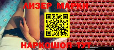каннабис Лесосибирск