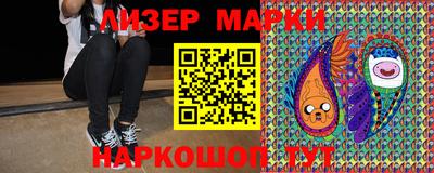 каннабис Лесосибирск