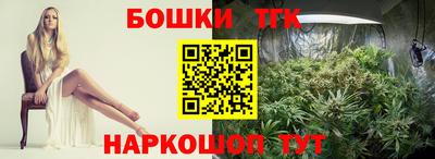 кокаин перу Ливны