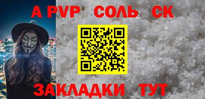 каннабис Лесосибирск