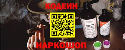 кокаин перу Ливны