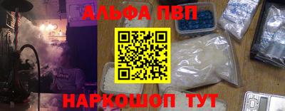 каннабис Лесосибирск