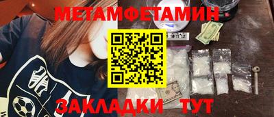 кокаин перу Ливны