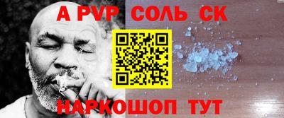 кокаин перу Ливны