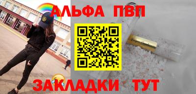 каннабис Лесосибирск