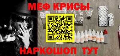 прущие крисы Ликино-Дулёво
