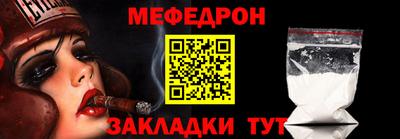 каннабис Лесосибирск