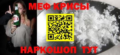 прущие крисы Ликино-Дулёво