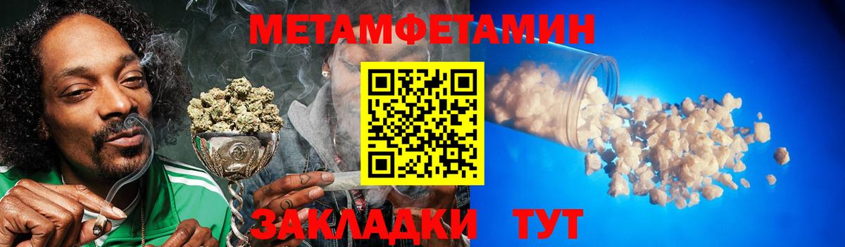 Барабинск  Первитин винт  Вход с VPN 