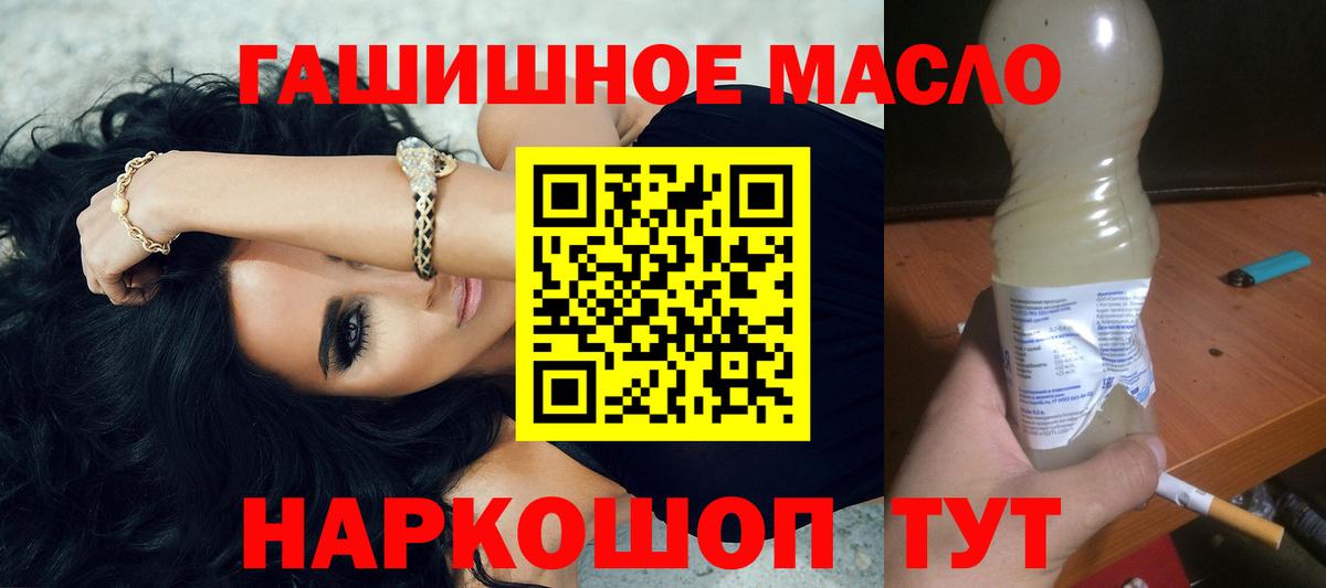МЕГА вход  Вход с VPN  Барабинск  ТГК Wax 